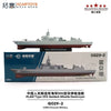 1/850 XCarToys G029-2 PLAN Type 055 Guided-Missile Destroyer Yanan