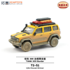 (Pre-Order) 1/64 XCarToys T2-51 GWM Tank 300 Border