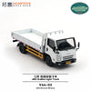 (Pre-Order) 1/64 XCarToys Y44-03 JMC KaiRui Light Truck White