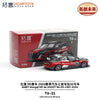 1/64 XCarToys T6-21 AHRT Hongqi H5 CEC 2024 Gr.2000T #55