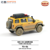 (Pre-Order) 1/64 XCarToys T2-51 GWM Tank 300 Border