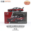 1/64 XCarToys T6-21 AHRT Hongqi H5 CEC 2024 Gr.2000T #55