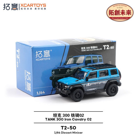 1/64 XCarToys T2-50 GWM Tank 300 Iron Cavalry 02