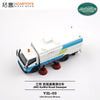 1/64 XCarToys Y31-03 JMC KaiRui Road Sweeper White/ Blue