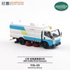 1/64 XCarToys Y31-03 JMC KaiRui Road Sweeper White/ Blue