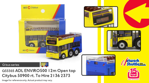 QBus - Citybus ADL Enviro500 12m (Open Top/ New Livery) - 50900 To Hire Phone 21362373