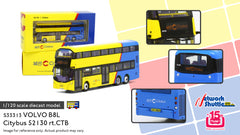 1/120 Citybus Volvo B8L 12m (New Livery) - 52130 Citybus Logo