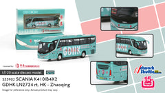 1/120 GDHK Scania K410IB4X2 - LN2724