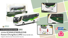 1/120 Kwoon Chung Bus Scania K360IB4X2NB - LJ492 (Cross-Border Version)