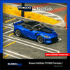 (Pre-Order) 1/64 Tarmac T64G-074-BL Nissan VeilSide FFZ400 Fairlady Z Blue