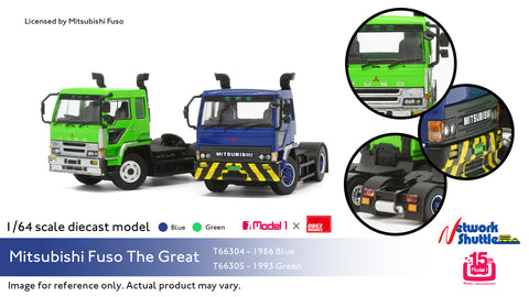 1/64 Model 1 T66305 Mitsubishi Fuso The Great 1993 Green