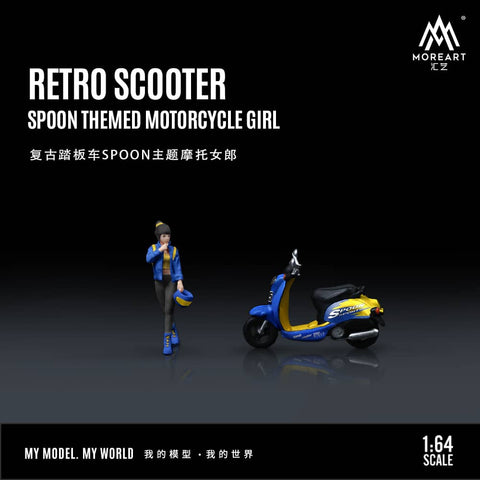 (Pre-Order) 1/64 MoreArt MO222122 Retro Scooter Spoon w/ Figurine