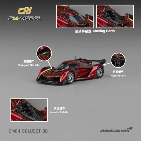 (Pre-Order) 1/64 CM Model CM64-SOLUSGT-08 McLaren Solus GT Metallic Wine