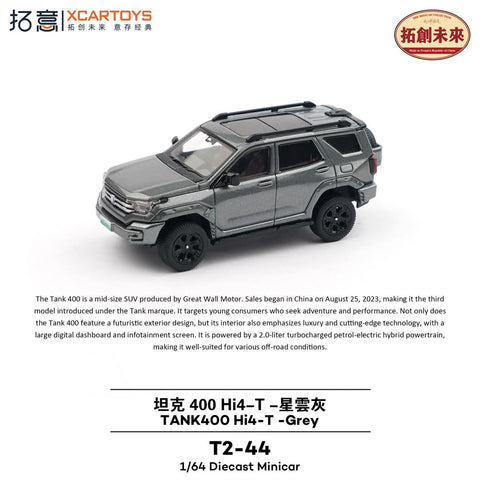 (Pre-Order) 1/64 XCarToys T2-44 Tank 400 Hi4-T Grey