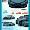 (Pre-Order) 1/64 LeManFang LMFTAG Toyota Avalon XX50 Green
