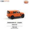 1/64 XCarToys T20-03 iCar V23 Orange