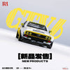 (Pre-Order) 1/64 Rhino Model RMARGTV6A Alfa Romeo GTV6 Agip #2