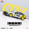 (Pre-Order) 1/64 Rhino Model RMARGTV6A Alfa Romeo GTV6 Agip #2