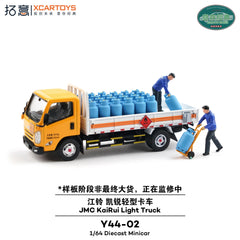 (Pre-Order) 1/64 XCarToys Y44-02 JMC KaiRui Light Truck Yellow/ White