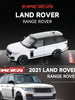 1/64 Enchery ELRRRW Land Rover Range Rover Pearl White LHD