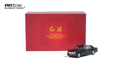 1/64 Almost Real 690101001 Hongqi CA7601 Inspection Limousine Black LHD