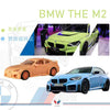 (Pre-Order) 1/64 Fei Xiang FXBM2Y BMW M2 M Sao Paulo Yellow LHD