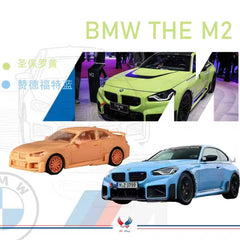 (Pre-Order) 1/64 Fei Xiang FXBM2BL BMW M2 Zandvoort Blue LHD