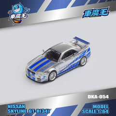 (Pre-Order) 1/64 Demon King Auto DKA-054 Nissan Skyline GT-R R34 Z-Tune Silver w/ Blue Stripes
