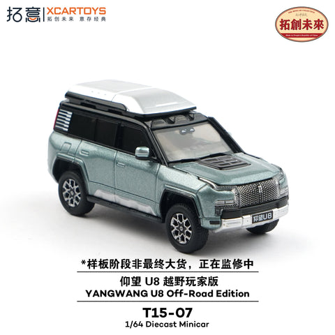 (Pre-Order) 1/64 XCarToys T15-07 Yangwang U8 Off-Road Edition Green