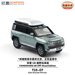 (Pre-Order) 1/64 XCarToys T15-07 Yangwang U8 Off-Road Edition Green