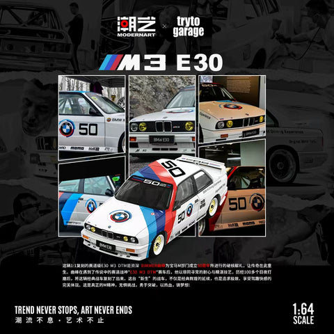 (Pre-Order) 1/64 ModernArt MD647808 BMW M3 E30 DTM 50