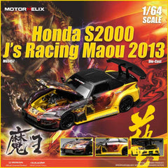 (Pre-Order) 1/64 Motorhelix M65157 Honda S2000 J's Racing Maou 2013