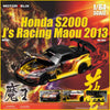 (Pre-Order) 1/64 Motorhelix M65157 Honda S2000 J's Racing Maou 2013