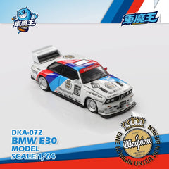 (Pre-Order) 1/64 Demon King Auto DKA-072 BMW E30 DTM #15