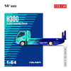 (Pre-Order) 1/64 Cool Car CC647232 Hino 300 Tow Truck Falken