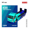 (Pre-Order) 1/64 Cool Car CC647232 Hino 300 Tow Truck Falken