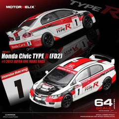 (Pre-Order) 1/64 Motorhelix M65421 Honda Civic Type R FD2 2012 Japan One Make Race #1