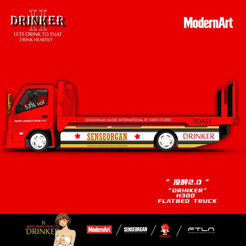 (Pre-Order) 1/64 ModernArt MD647248 Hino 300Tow Truck Drinker