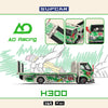 (Pre-Order) 1/64 SupCar SC647250 Hino 300 Tow Truck Graffiti Green Dinosaur #77