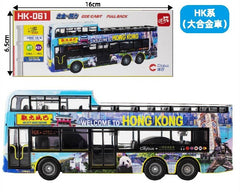 Bus Toy - HK061 Citybus HK City Sightseeing "Pride of Hong Kong" rt.H2K