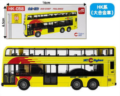 Bus Toy - HK058 Citybus "Big C" Retro Livery rt.B8
