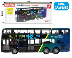 Bus Toy - HK054 Citybus Hydrogen Bus rt.20