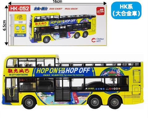 Bus Toy - HK052 Citybus HK City Sightseeing rt.H4