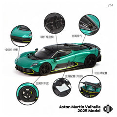 (Pre-Order) 1/64 KOD KODAMVG Aston Martin Valhalla British Green