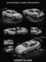 (Pre-Order) 1/64 Mortal MNSS14S Nissan Silvia S14 GT-Spec LV1J Seiji Ookawara Silver