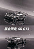 (Pre-Order) 1/64 FineWorks64 FWTGT3MBK Toyota GR GT3 Matte Black
