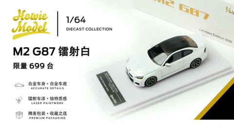 (Pre-Order) 1/64 Howie Model HMBM2MW BMW M2 G87 Magic White
