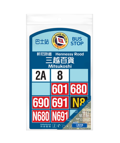 Magnetic Wipe Board - CMB Flag 1997-1998 (Mitsukoshi) – Network Shuttle ...