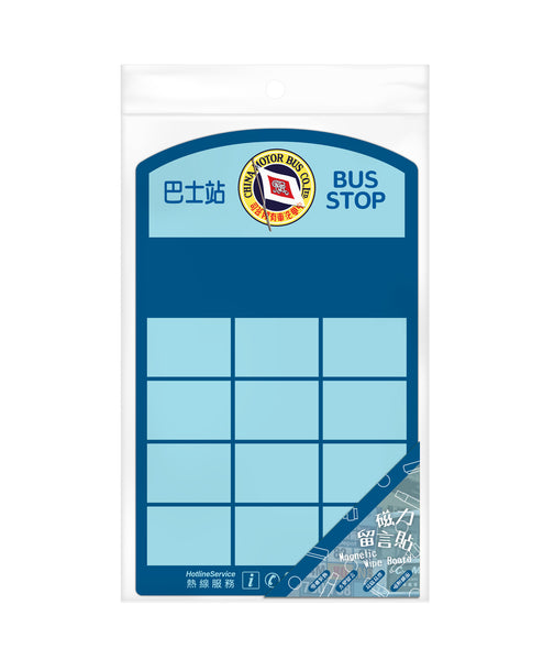 Magnetic Wipe Board - CMB Flag 1997-1998 – Network Shuttle Diecast Model