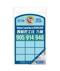 Magnetic Wipe Board - CMB Flag 1997-1998 (Western Tunnel Bus to Kowloon)